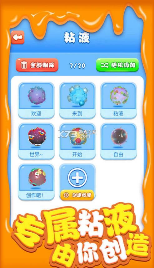 ����ճҺ3D v1.0 ���İ� ��ͼ