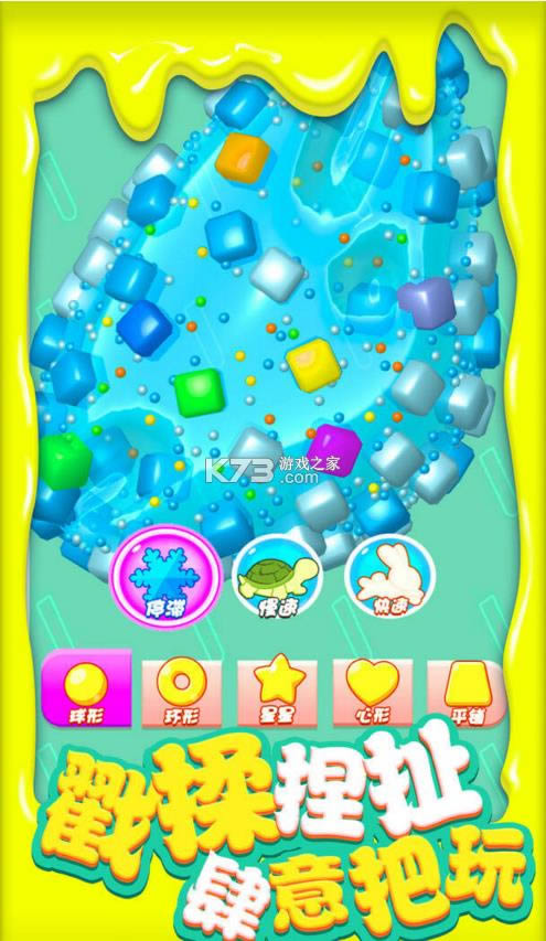 ����ճҺ3D v1.0 ���İ� ��ͼ