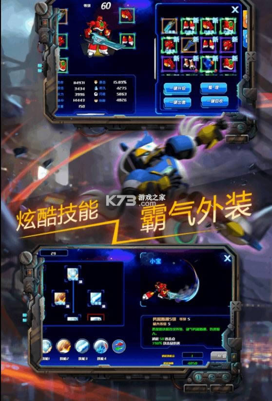 ���ֿᱦ�ռ����� v1.0.1 ��Ϸ ��ͼ