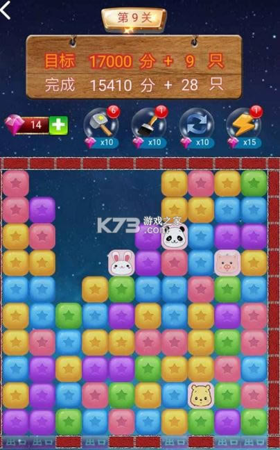 ������֮����ȳ�ƻ� v1.0 ��׿�� ��ͼ