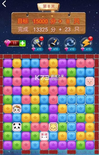 ������֮����ȳ�ƻ� v1.0 ��׿�� ��ͼ