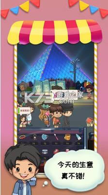 ��̯ģ����2021 v1.0.2 ��Ϸ ��ͼ