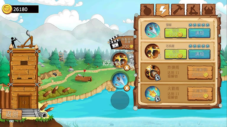 ����˺���ս�� v1.0 �ƽ�����޽�� ��ͼ