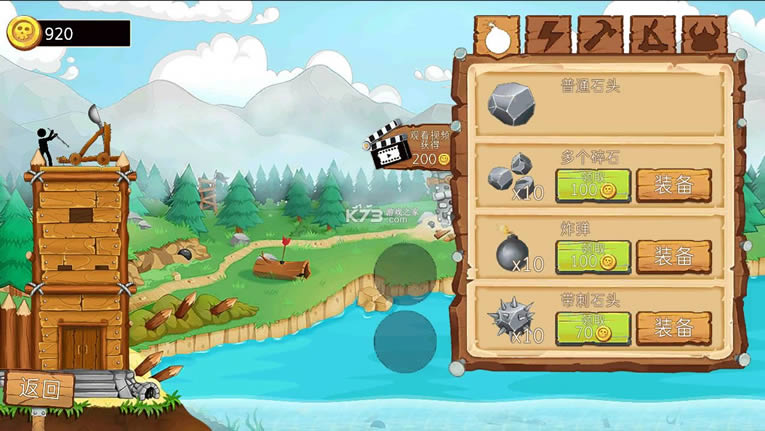 ����˺���ս�� v1.0 �ƽ�����޽�� ��ͼ