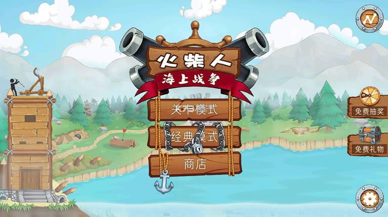 ����˺���ս�� v1.0 �ƽ�����޽�� ��ͼ