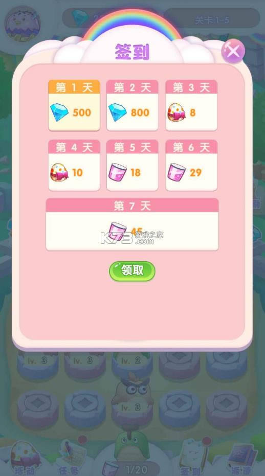 ��ô�ð�� v1.0.0 ����� ��ͼ