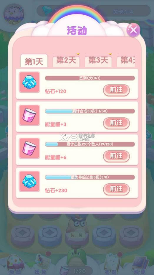 ��ô�ð�� v1.0.0 ����� ��ͼ