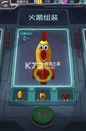 ������̫�� v0.0.1 ��Ϸ ��ͼ