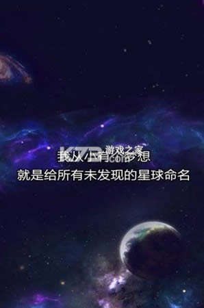 ������̫�� v0.0.1 ��Ϸ ��ͼ