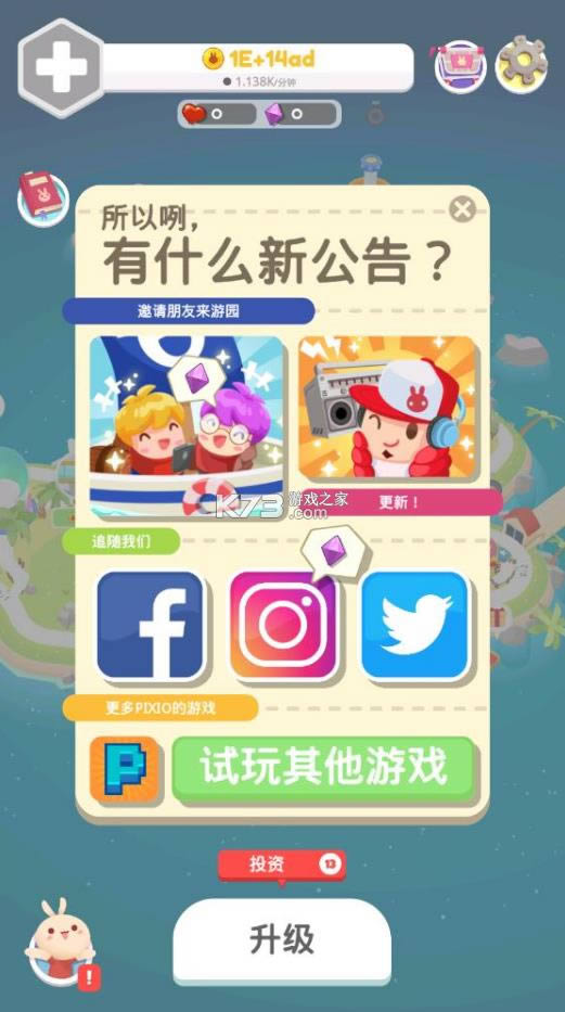 ��԰��� v2.0.15 �ƽ����ް� ��ͼ