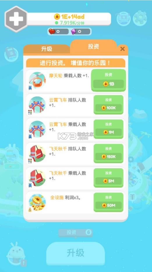 ��԰��� v2.0.15 �ƽ����ް� ��ͼ