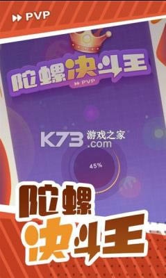 ���ݾ����� v0.0.1 ��׿�� ��ͼ