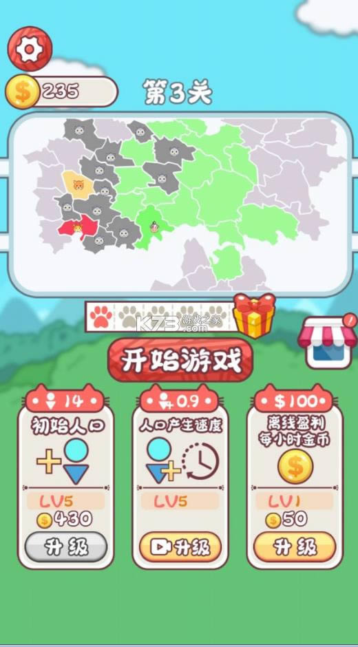 ��������ս v1.0 ��Ϸ��׿�� ��ͼ