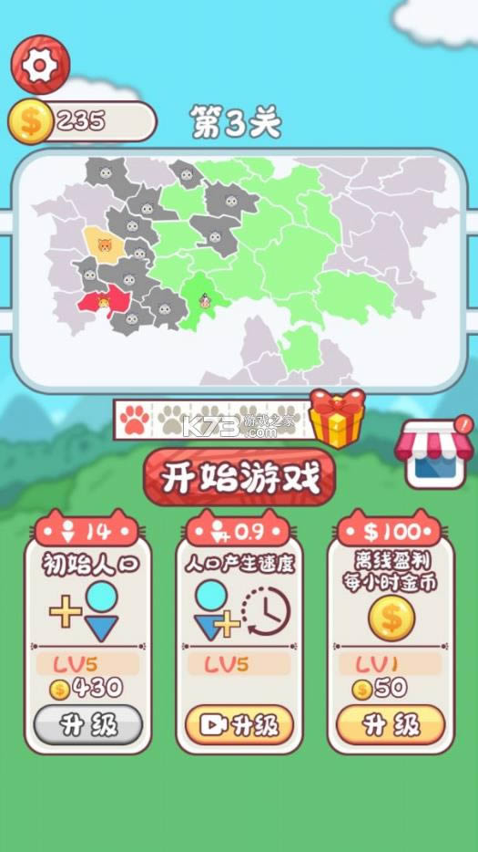 ��������ս v1.0 ��Ϸ��׿�� ��ͼ