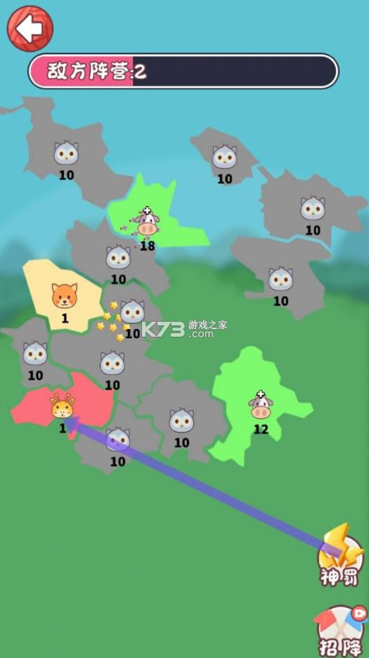 ��������ս v1.0 ��Ϸ��׿�� ��ͼ