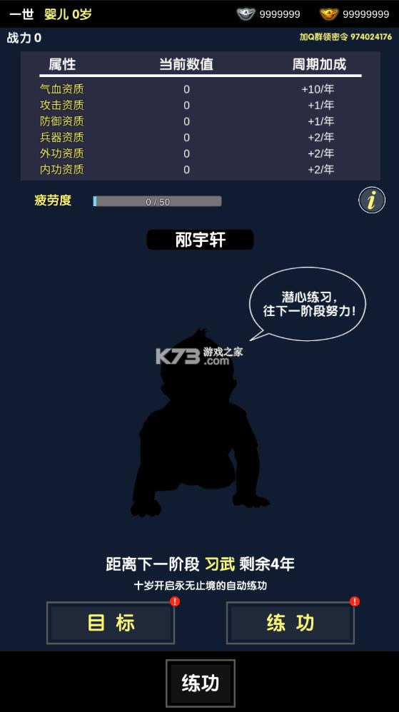 ����ģ���� v1.0 �ƽ�� ��ͼ