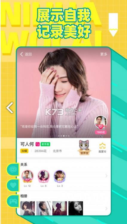 �㻭�Ҳ¼��ٲ��� v10.21.2 ��׿�� ��ͼ