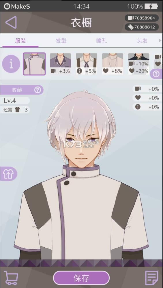 �簲�ҵ����� v1.0.4 �ƽ��2021 ��ͼ