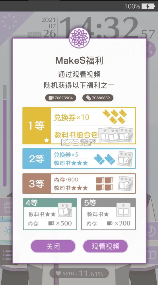 �簲�ҵ����� v1.0.4 �ƽ��2021 ��ͼ