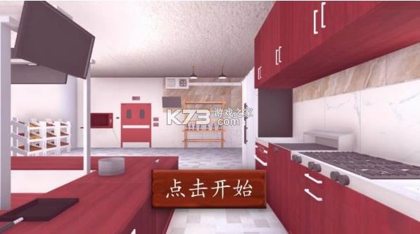 ˫�˳��� v1.0.0 �ֻ���Ϸ ��ͼ