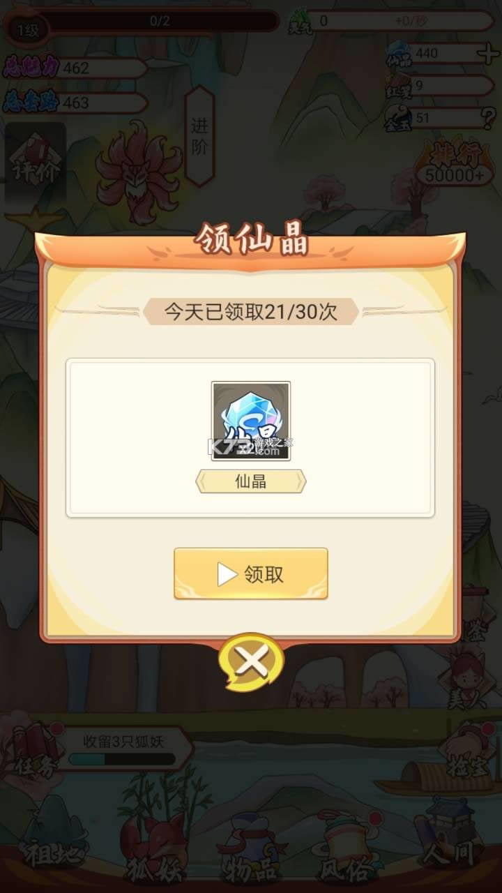 ��Ҫ������ v2.9 ��׿�� ��ͼ