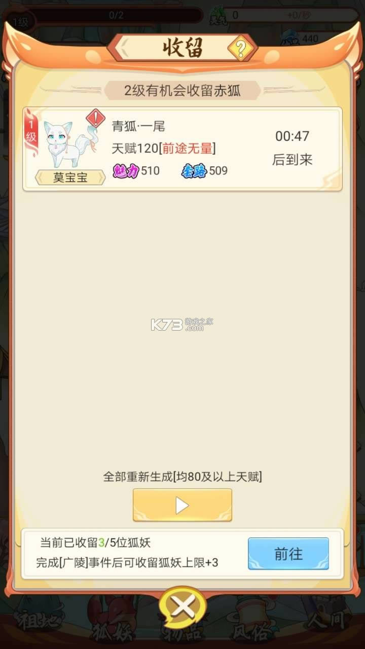 ��Ҫ������ v2.9 ��׿�� ��ͼ