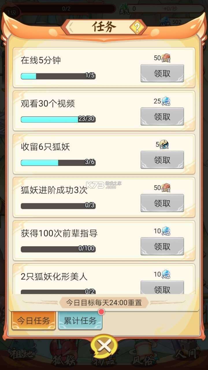 ��Ҫ������ v2.9 ��׿�� ��ͼ