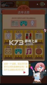 ѧ�õ����� v1.0 ���� ��ͼ