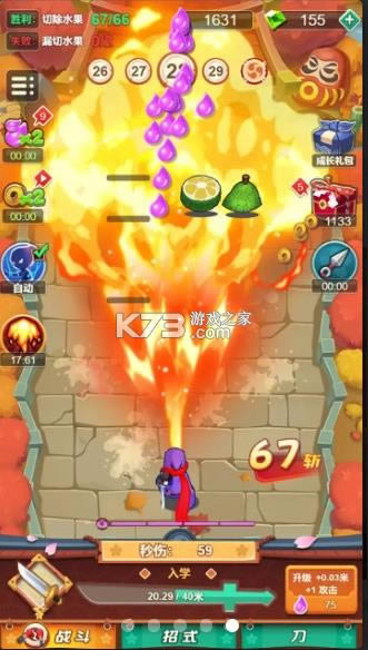 �и������ߵ�С�� v0.0.1 ��׿�� ��ͼ