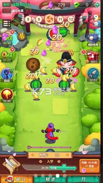 �и������ߵ�С�� v0.0.1 ��׿�� ��ͼ