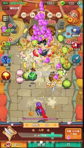 �и������ߵ�С�� v0.0.1 ��׿�� ��ͼ