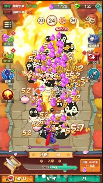 �и������ߵ�С�� v0.0.1 ��׿�� ��ͼ