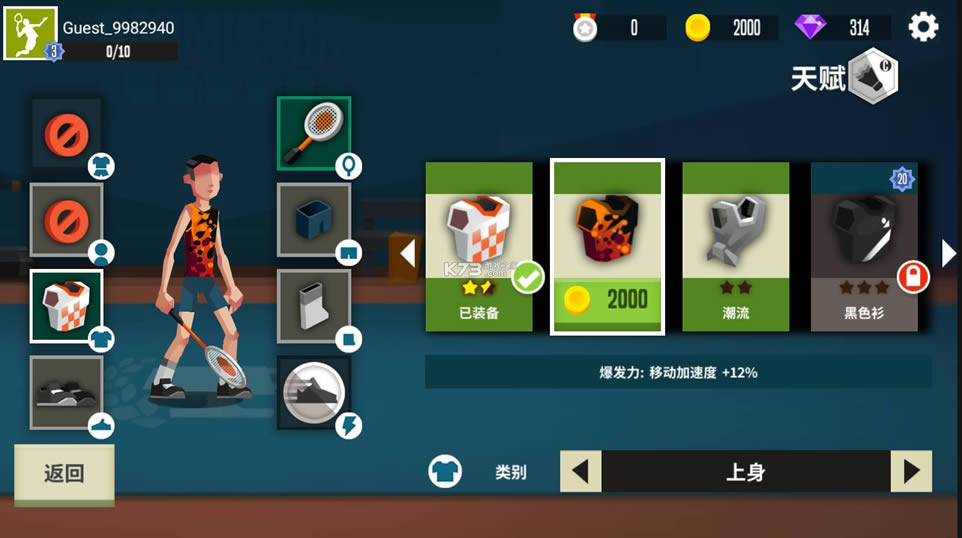 ��ë��߸��� v3.3.4.0320 2021�ƽ�� ��ͼ