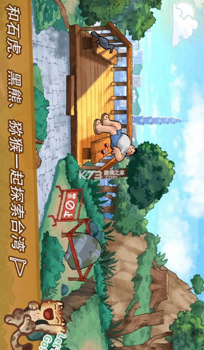 Сè�ؼ� v1.0 ��Ϸ ��ͼ