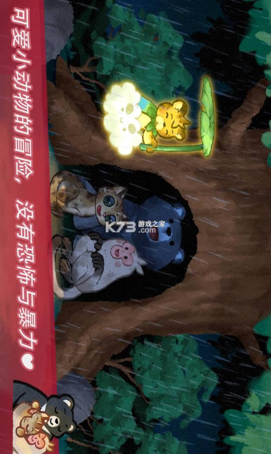 Сè�ؼ� v1.0 ��Ϸ ��ͼ