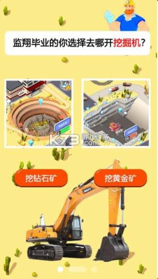 �����ϰ� v1.0.8 ��Ϸ��׿�� ��ͼ