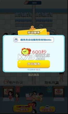 ����ϴԡ�� v1.0.0 ����� ��ͼ