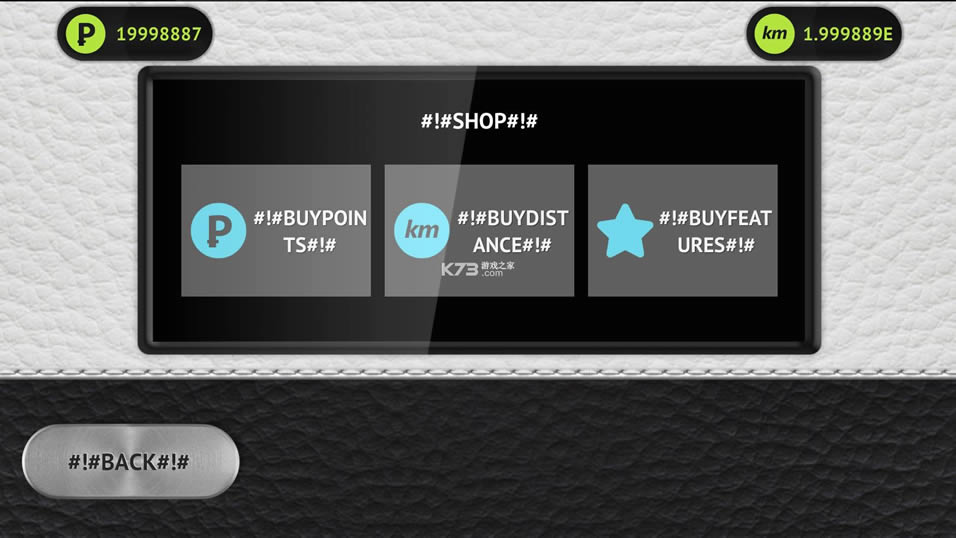 ��ʻ��2 v0.8.7.5 �ƽ�� ��ͼ