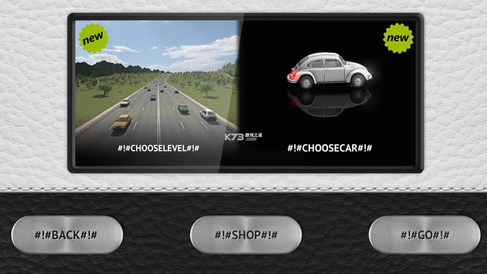 ��ʻ��2 v0.8.7.5 �ƽ�� ��ͼ