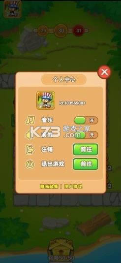 ����ɽ���� v1.0.8 ��׿�� ��ͼ