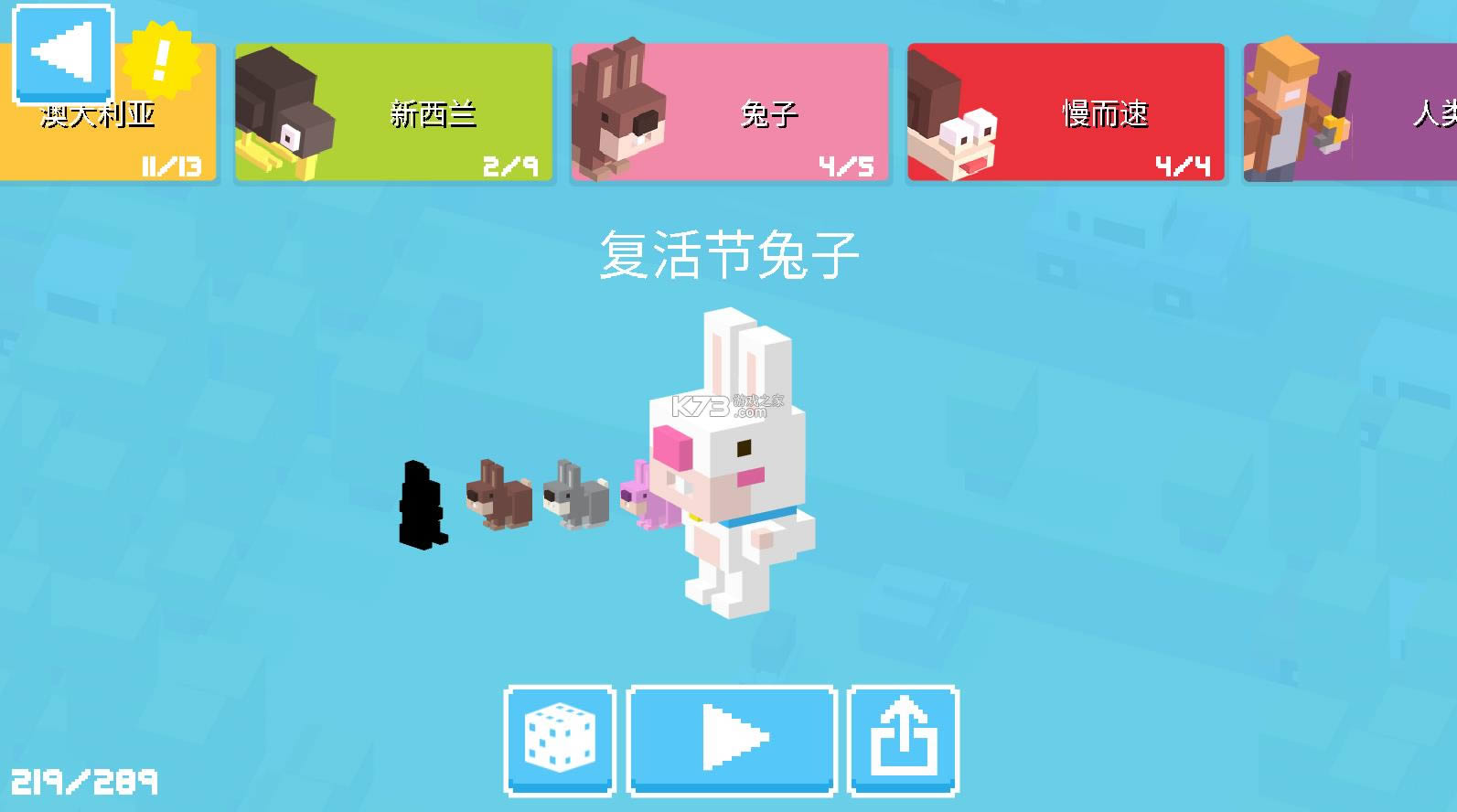 �������· v4.9.0 �ƽ����Ϸ ��ͼ