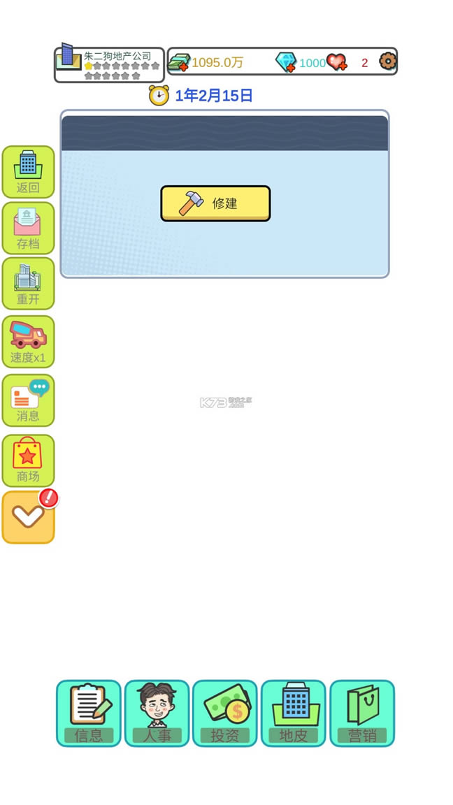 ģ�⾭Ӫ�ز���� v0.0.64 �ƽ�� ��ͼ