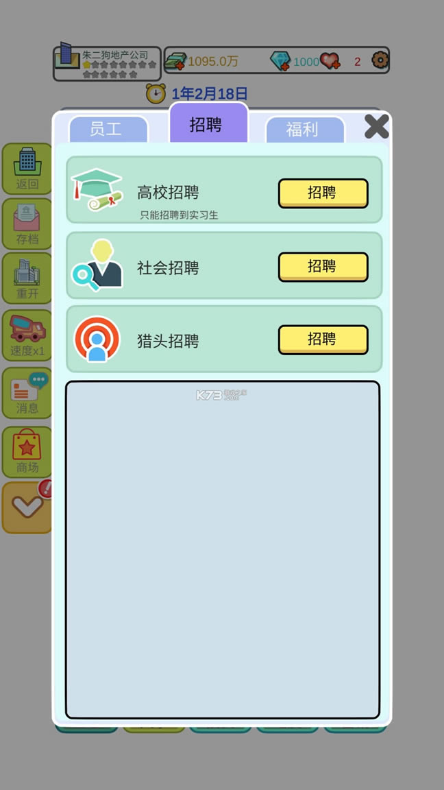 ģ�⾭Ӫ�ز���� v0.0.64 �ƽ�� ��ͼ