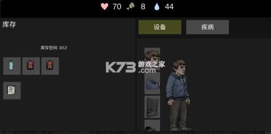 ���������� v1.0.1 ��Ϸ��׿�� ��ͼ