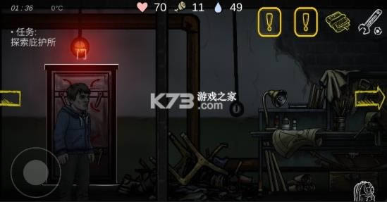 ���������� v1.0.1 ��Ϸ��׿�� ��ͼ