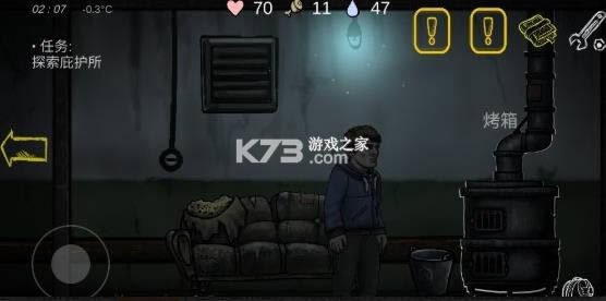 ���������� v1.0.1 ��Ϸ��׿�� ��ͼ