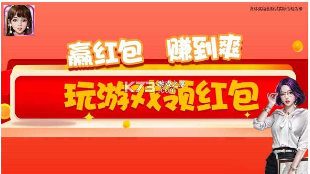 ����Ҳ���Ŭ���� v2.0.9 ������ ��ͼ