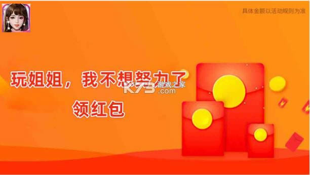 ����Ҳ���Ŭ���� v2.0.9 ������ ��ͼ