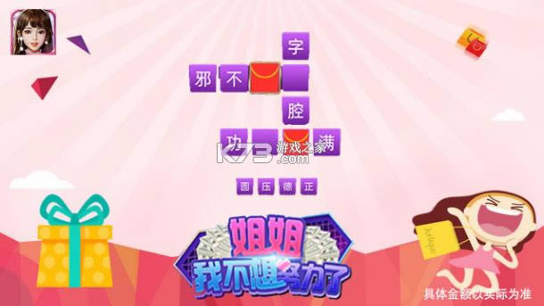 ����Ҳ���Ŭ���� v2.0.9 ������ ��ͼ