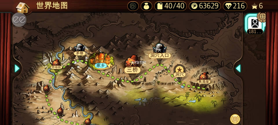 �ؼ�Ħ��ǰ�� v7.9.2 �ƽ�����°� ��ͼ